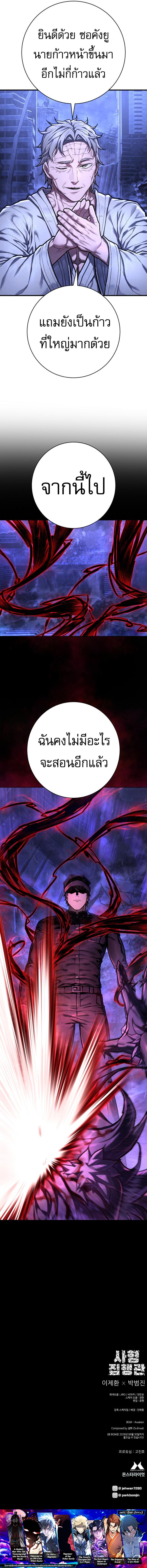 Manga-lc-com อ่านมังงะ อ่านการ์ตูน ออนไลน์ ฟรี Executioner ตอนที่ 1 2 3 4 5 6 7 8 9 10 11 12 13 14 ฟรี ไม่มีโฆษณา Manga-lc - อ่าน มังงะ อ่าน การ์ตูน ออนไลน์ อ่านมังงะ ฟรี