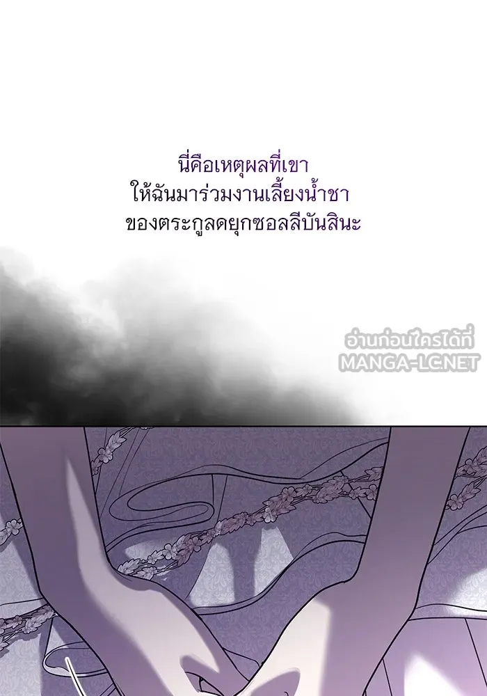 แด่ชู้รักของสามี ตอนที่ 23 รูปที่ 33