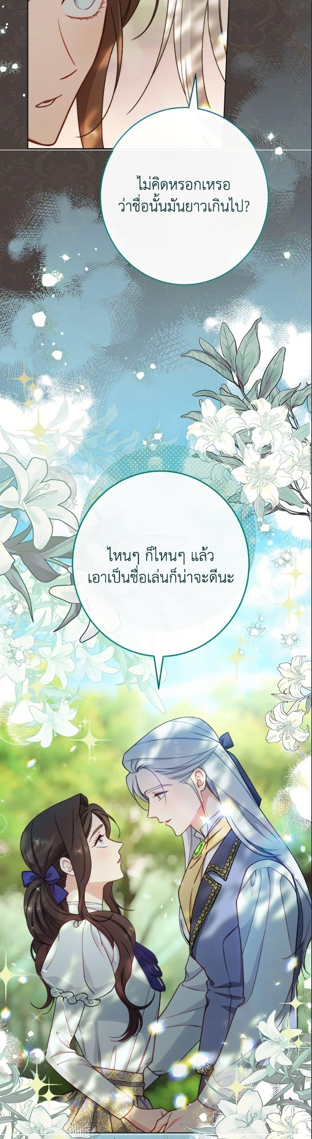 Manga-lc-com อ่านมังงะ อ่านการ์ตูน ออนไลน์ ฟรี The Villainess Empress’s Attendant ตอนที่ 1 2 3 4 5 6 7 8 9 10 11 12 13 14 ฟรี ไม่มีโฆษณา Manga-lc - อ่าน มังงะ อ่าน การ์ตูน ออนไลน์ อ่านมังงะ ฟรี