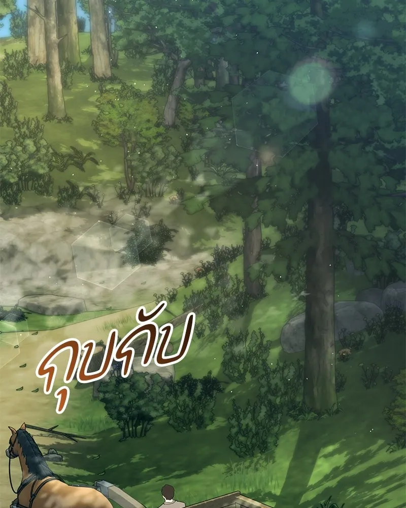 กำราบรักร้ายนายจอมพยศ ตอนที่ 69 รูปที่ 113
