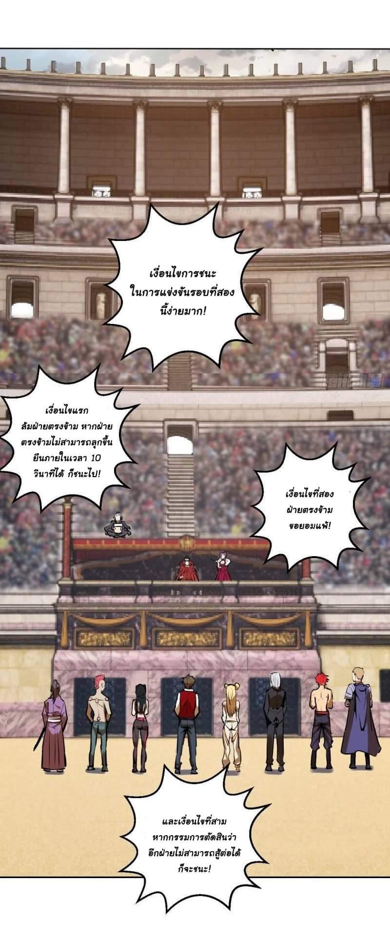 Manga-lc-com อ่านมังงะ อ่านการ์ตูน ออนไลน์ ฟรี King star emperor ตอนที่ 1 2 3 4 5 6 7 8 9 10 11 12 13 14 ฟรี ไม่มีโฆษณา Manga-lc - อ่าน มังงะ อ่าน การ์ตูน ออนไลน์ อ่านมังงะ ฟรี