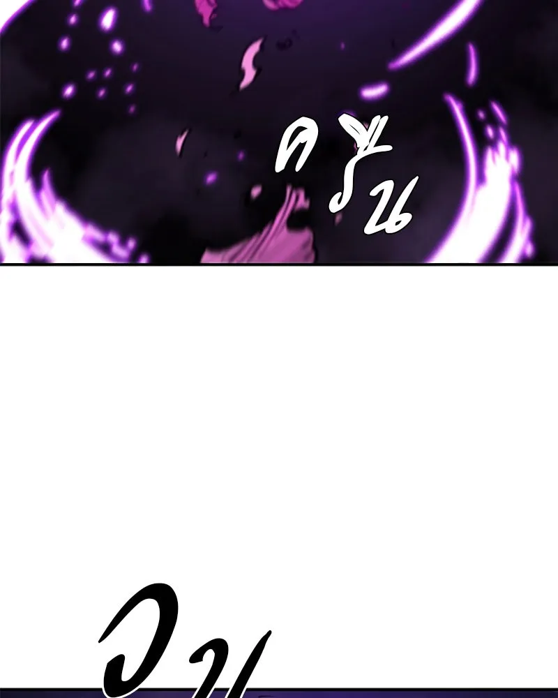 Player ตอนที่ 107 รูปที่ 140