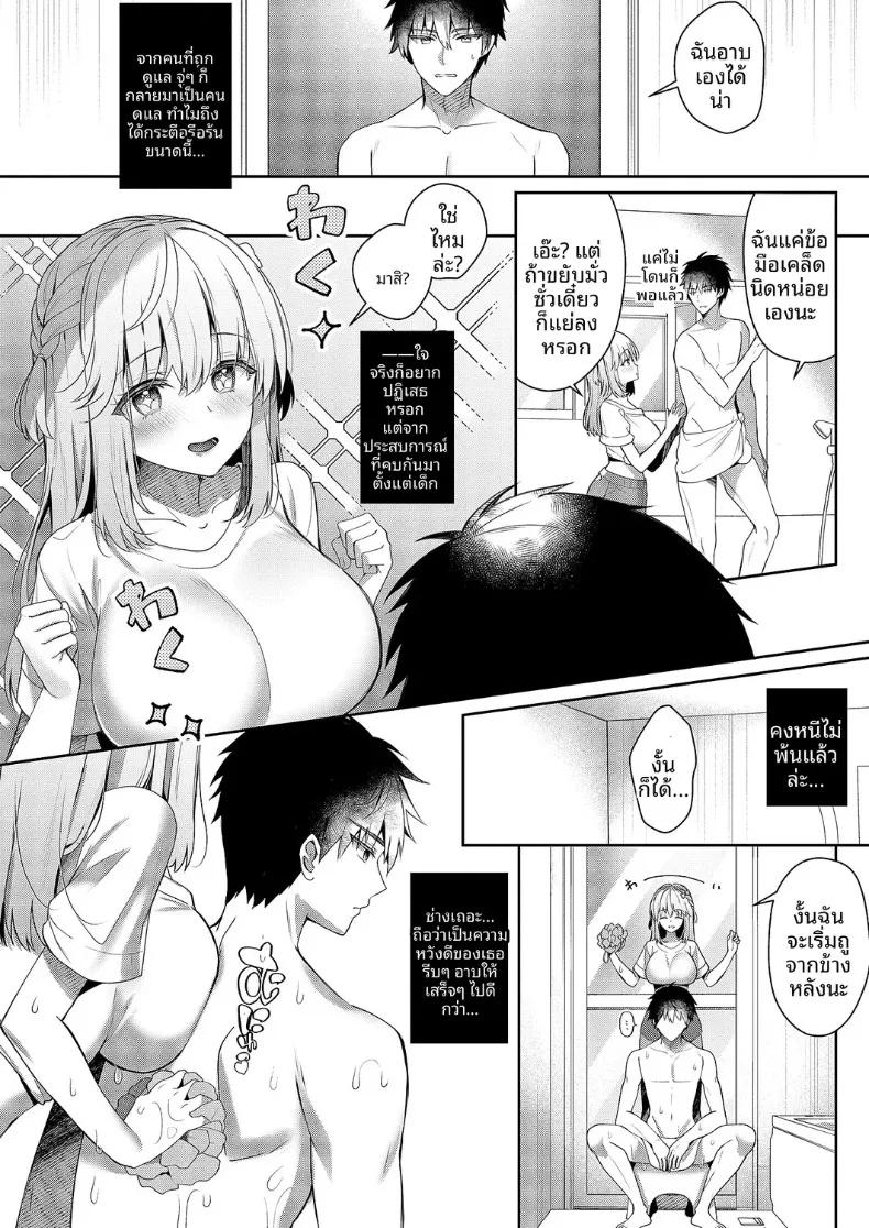 Doujin-Lc- อ่าน โดจิน มังฮวา เกาหลี ญี่ปุ่น จีน แปลไทย เพื่อนสมัยเด็กคือเเฟนสาว (Takashina Asahi) ตอนที่ 1 2 3 4 5 6 7 8 9 10 11 12 13 14 ฟรี ไม่มีโฆษณา อ่าน โดจิน Manhwa เกาหลี ญี่ปุ่น จีน เรามีครบ คัดมาให้เน้นๆ โดจิน 18+ รับประกันความฟินโดย  Doujin Lc