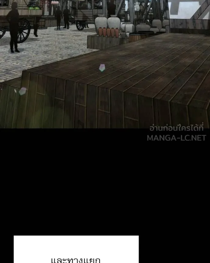 อัศวินดำล่าท้าเวลา ตอนที่ 125 รูปที่ 63