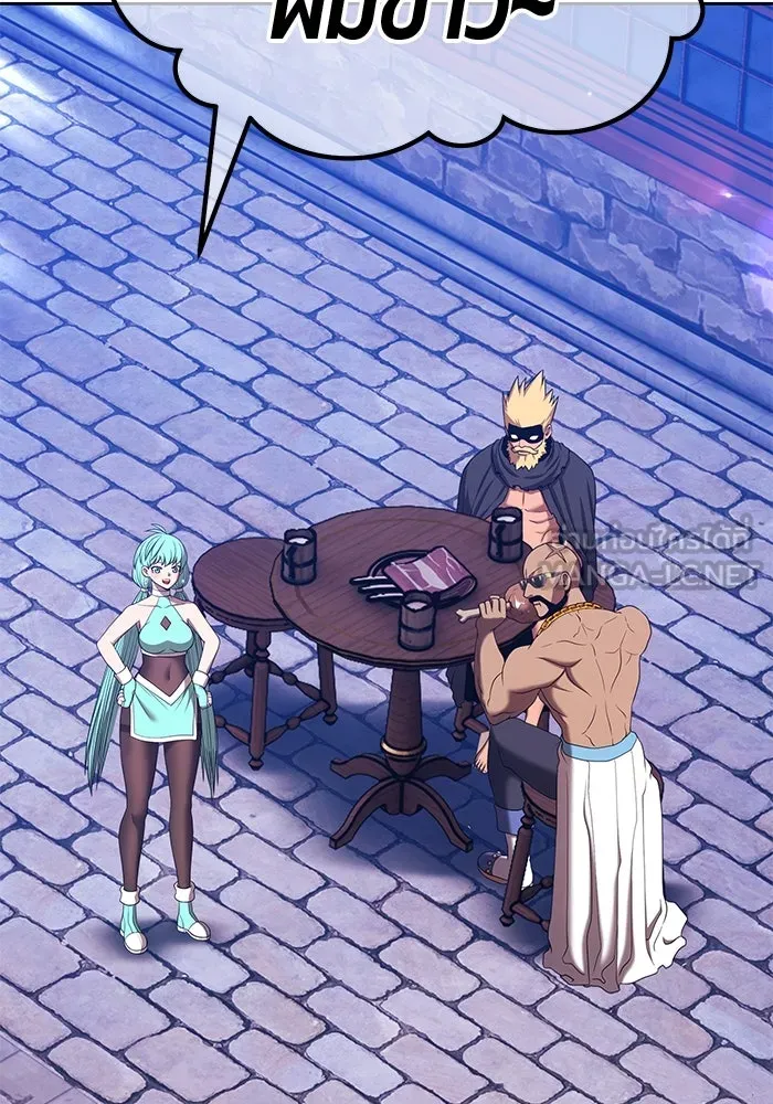 +99 ท่อนไม้พร้อมบวก ตอนที่ 21 ทีมแบตเทิลทัวร์นาเมนต์ (1) รูปที่ 360