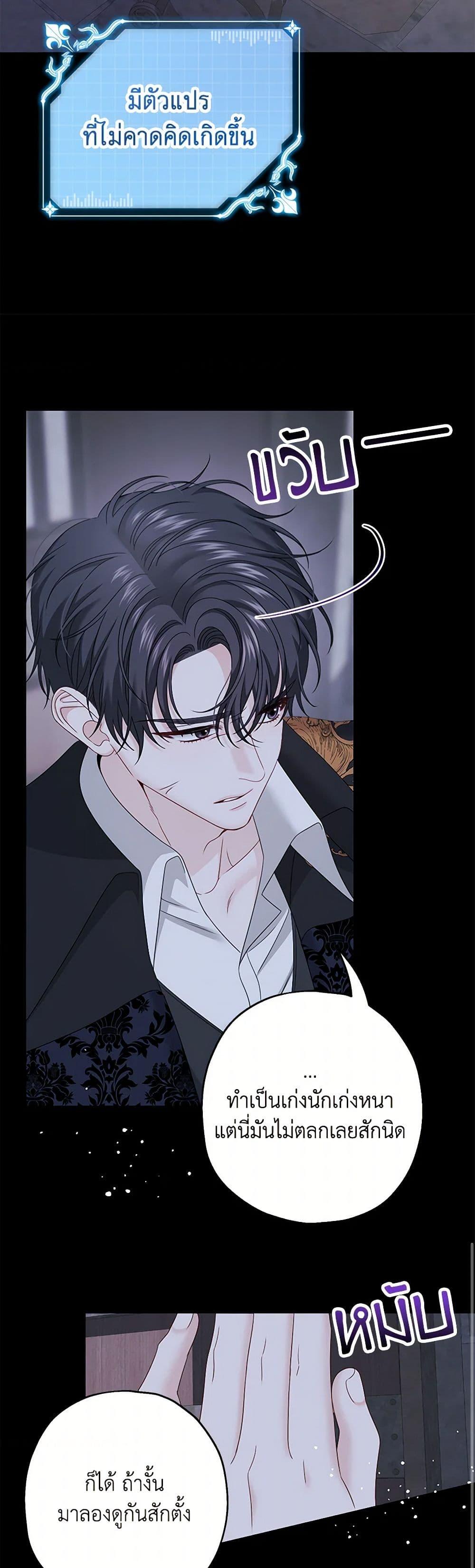 Manga-lc-com อ่านมังงะ อ่านการ์ตูน ออนไลน์ ฟรี Made Into the Main Character ตอนที่ 1 2 3 4 5 6 7 8 9 10 11 12 13 14 ฟรี ไม่มีโฆษณา Manga-lc - อ่าน มังงะ อ่าน การ์ตูน ออนไลน์ อ่านมังงะ ฟรี