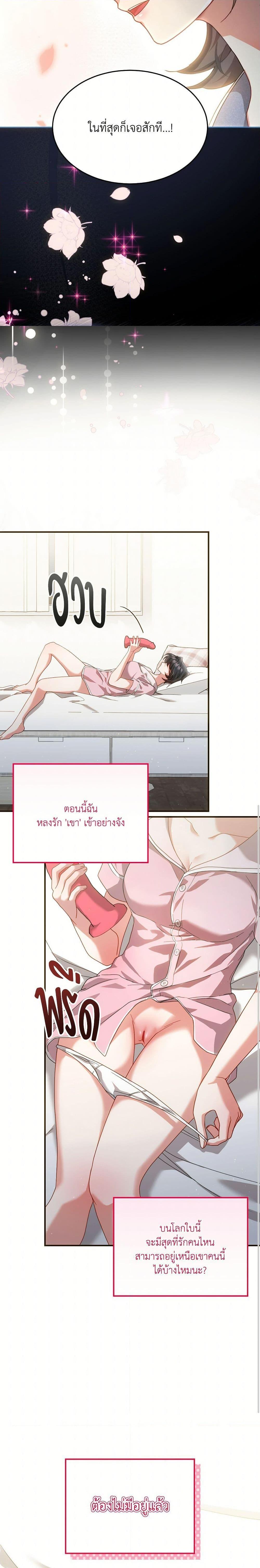 Manga-lc-com อ่านมังงะ อ่านการ์ตูน ออนไลน์ ฟรี The Sorcerer in my Nightstand ตอนที่ 1 2 3 4 5 6 7 8 9 10 11 12 13 14 ฟรี ไม่มีโฆษณา Manga-lc - อ่าน มังงะ อ่าน การ์ตูน ออนไลน์ อ่านมังงะ ฟรี