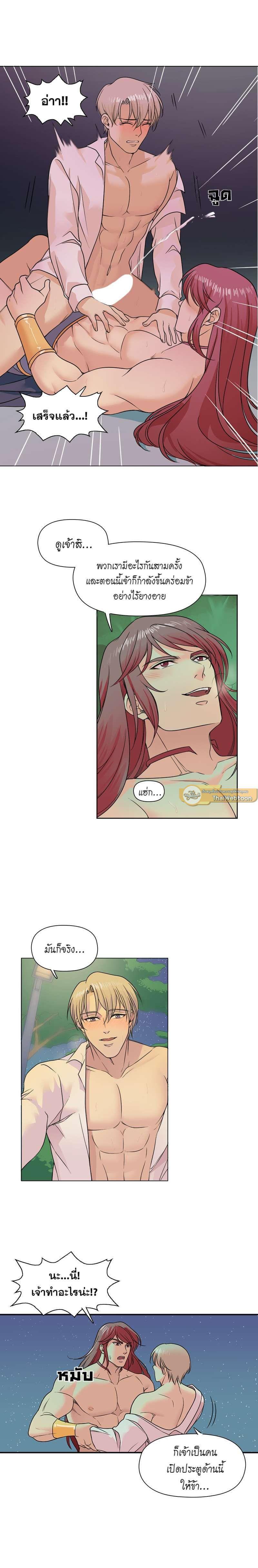 Manga-lc-com อ่านมังงะ อ่านการ์ตูน ออนไลน์ ฟรี I was Reborn as the Villainess’ Father and I Need XXX to Survive! ตอนที่ 1 2 3 4 5 6 7 8 9 10 11 12 13 14 ฟรี ไม่มีโฆษณา Manga-lc - อ่าน มังงะ อ่าน การ์ตูน ออนไลน์ อ่านมังงะ ฟรี