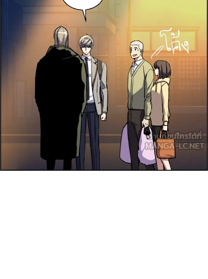 พี่ชายสายบอดี้การ์ด ตอนที่ 39 รูปที่ 123