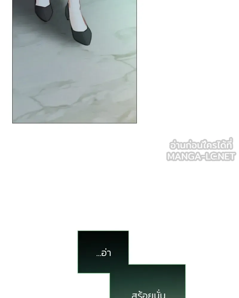 เซเรน่า ตอนที่ 71 รูปที่ 39