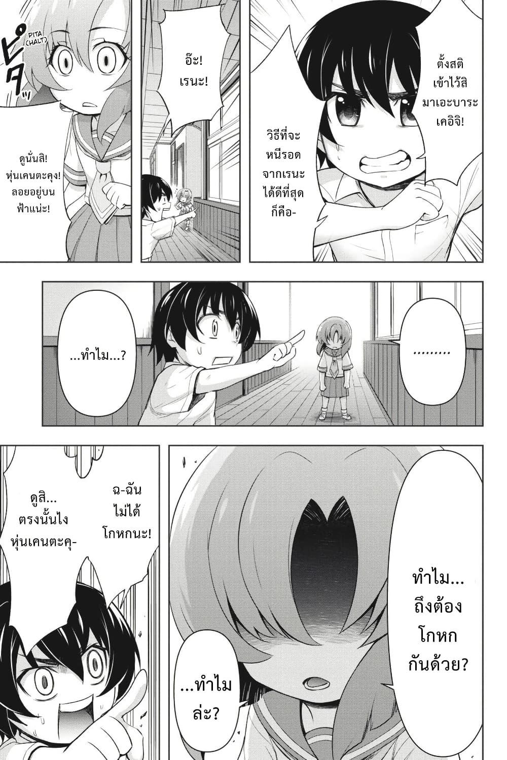 Manga-lc-com อ่านมังงะ อ่านการ์ตูน ออนไลน์ ฟรี HIGURASHI WHEN THEY CRY GOU Comic Anthology ตอนที่ 1 2 3 4 5 6 7 8 9 10 11 12 13 14 ฟรี ไม่มีโฆษณา Manga-lc - อ่าน มังงะ อ่าน การ์ตูน ออนไลน์ อ่านมังงะ ฟรี