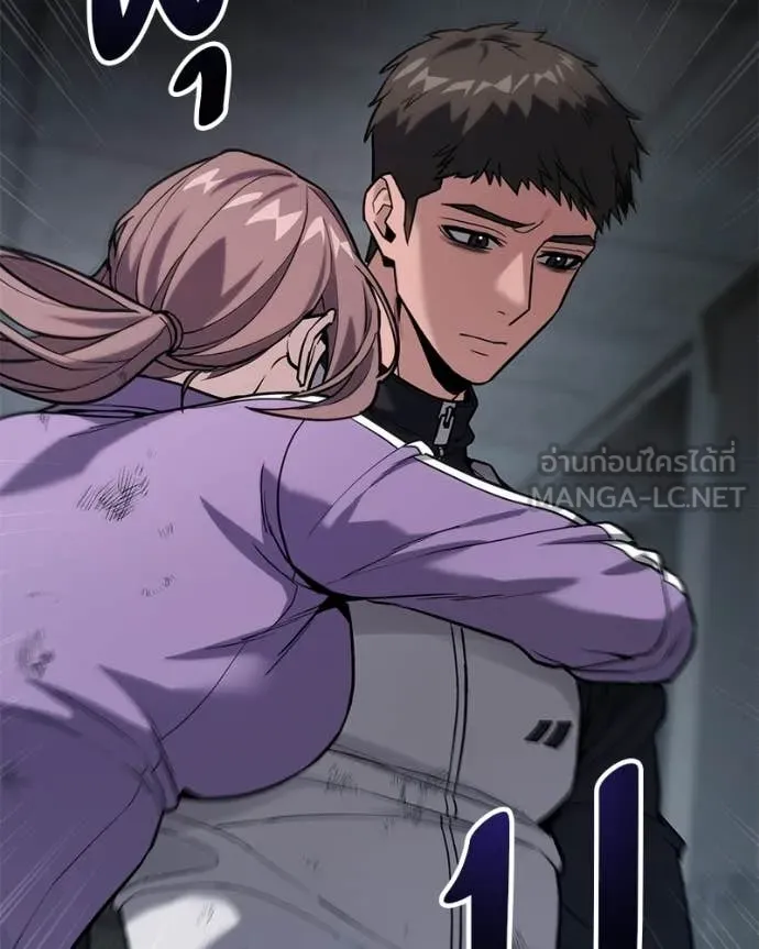 โทษที พื้นที่นี้ ตอนที่ 59 รูปที่ 83