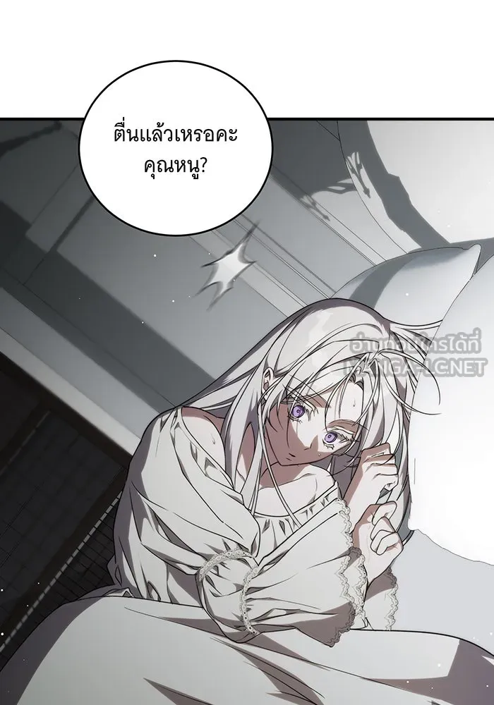 แกล้งตายให้หายแค้น ตอนที่ 1 รูปที่ 150