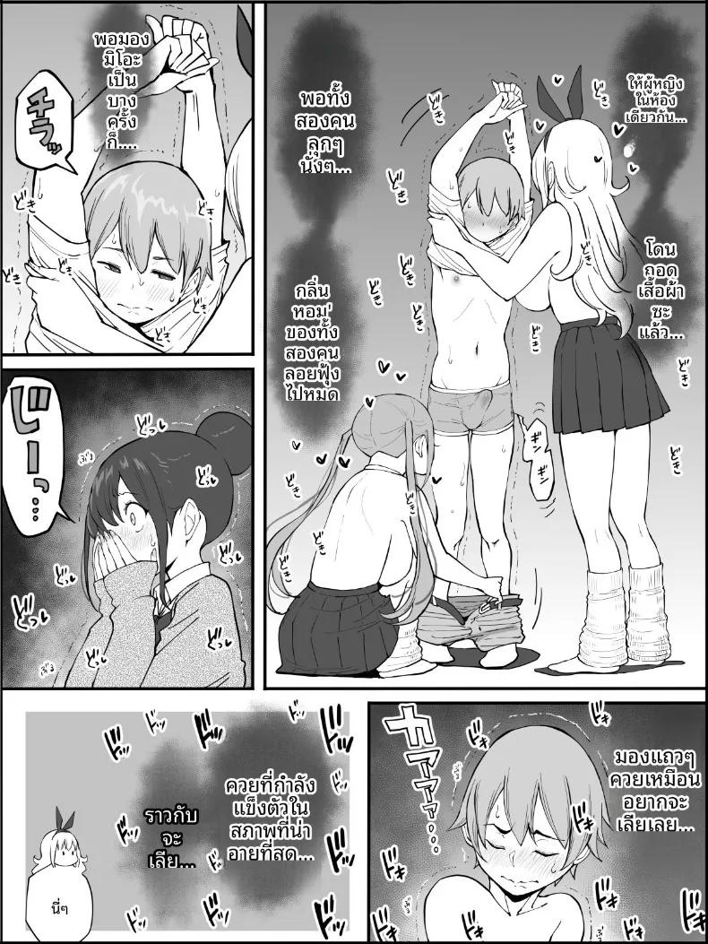 Doujin-Lc- อ่าน โดจิน มังฮวา เกาหลี ญี่ปุ่น จีน แปลไทย ฮาเร็มสัมพันธ์ไม่ผูกมัด (Ail) ตอนที่ 1 2 3 4 5 6 7 8 9 10 11 12 13 14 ฟรี ไม่มีโฆษณา อ่าน โดจิน Manhwa เกาหลี ญี่ปุ่น จีน เรามีครบ คัดมาให้เน้นๆ โดจิน 18+ รับประกันความฟินโดย  Doujin Lc