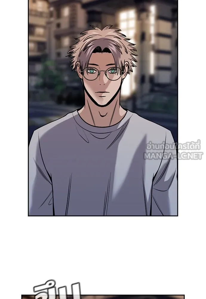 การศึกษาที่แท้จริง ตอนที่ 156 รูปที่ 21