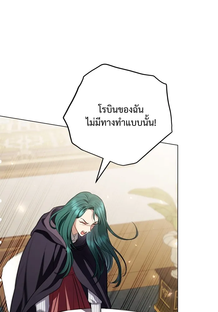 แด่ชู้รักของสามี ตอนที่ 30 รูปที่ 56