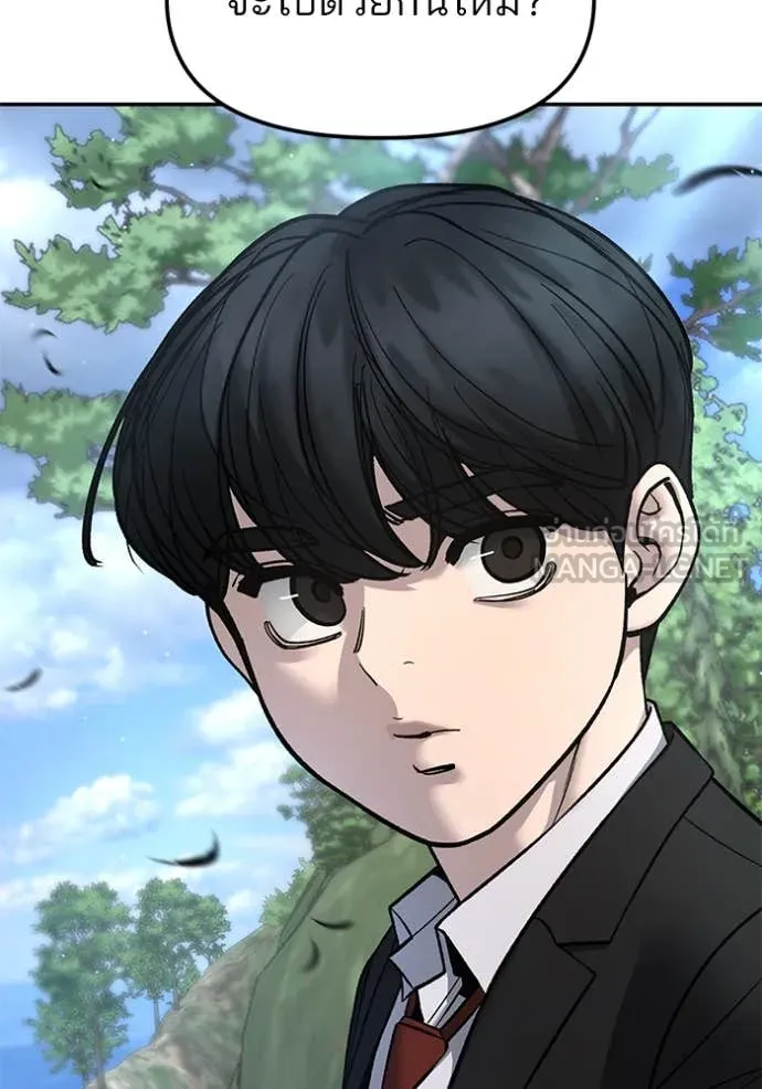 เลวฟาดเลว ตอนที่ 171 รูปที่ 92