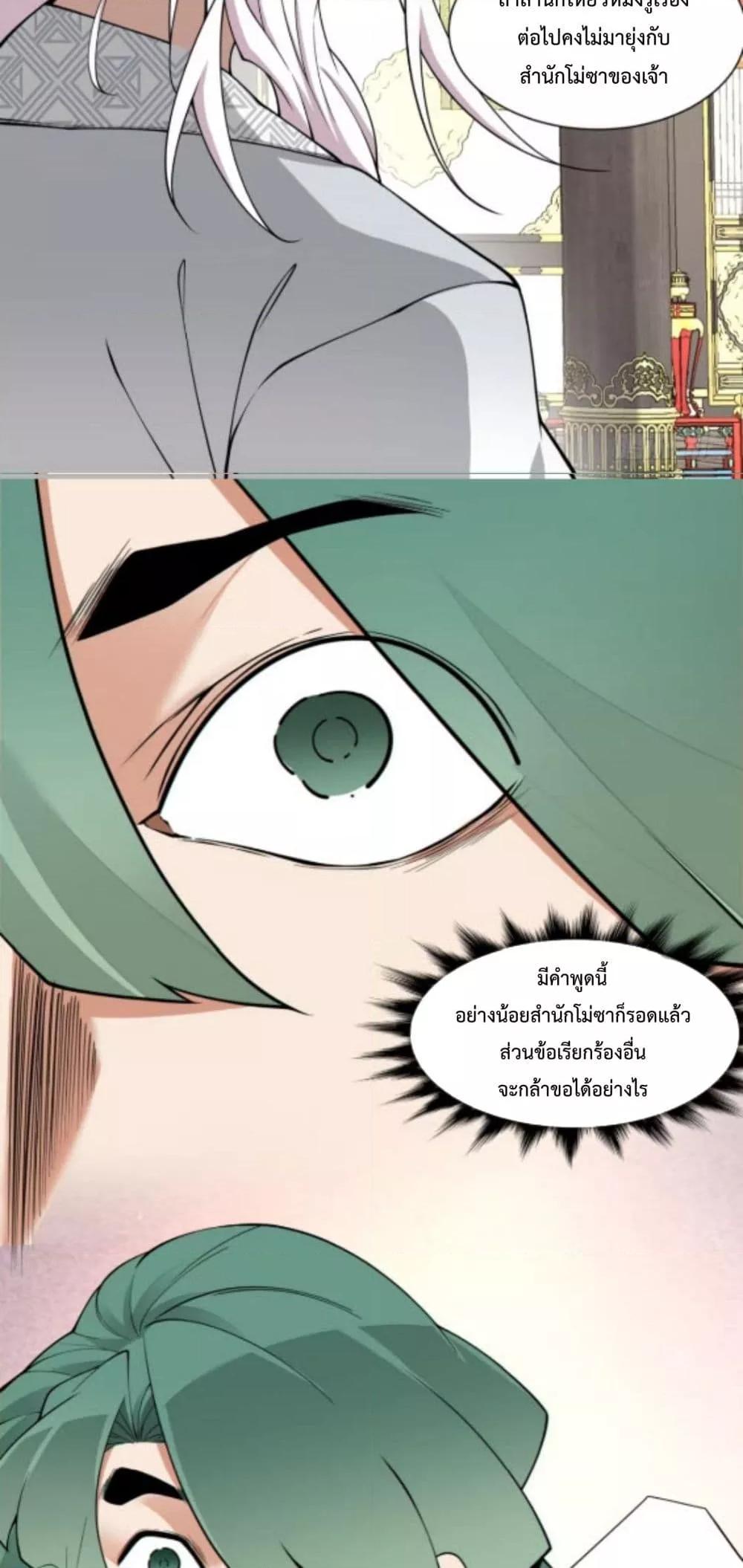 Manga-lc-com อ่านมังงะ อ่านการ์ตูน ออนไลน์ ฟรี MyDisciplesAr ตอนที่ 1 2 3 4 5 6 7 8 9 10 11 12 13 14 ฟรี ไม่มีโฆษณา Manga-lc - อ่าน มังงะ อ่าน การ์ตูน ออนไลน์ อ่านมังงะ ฟรี
