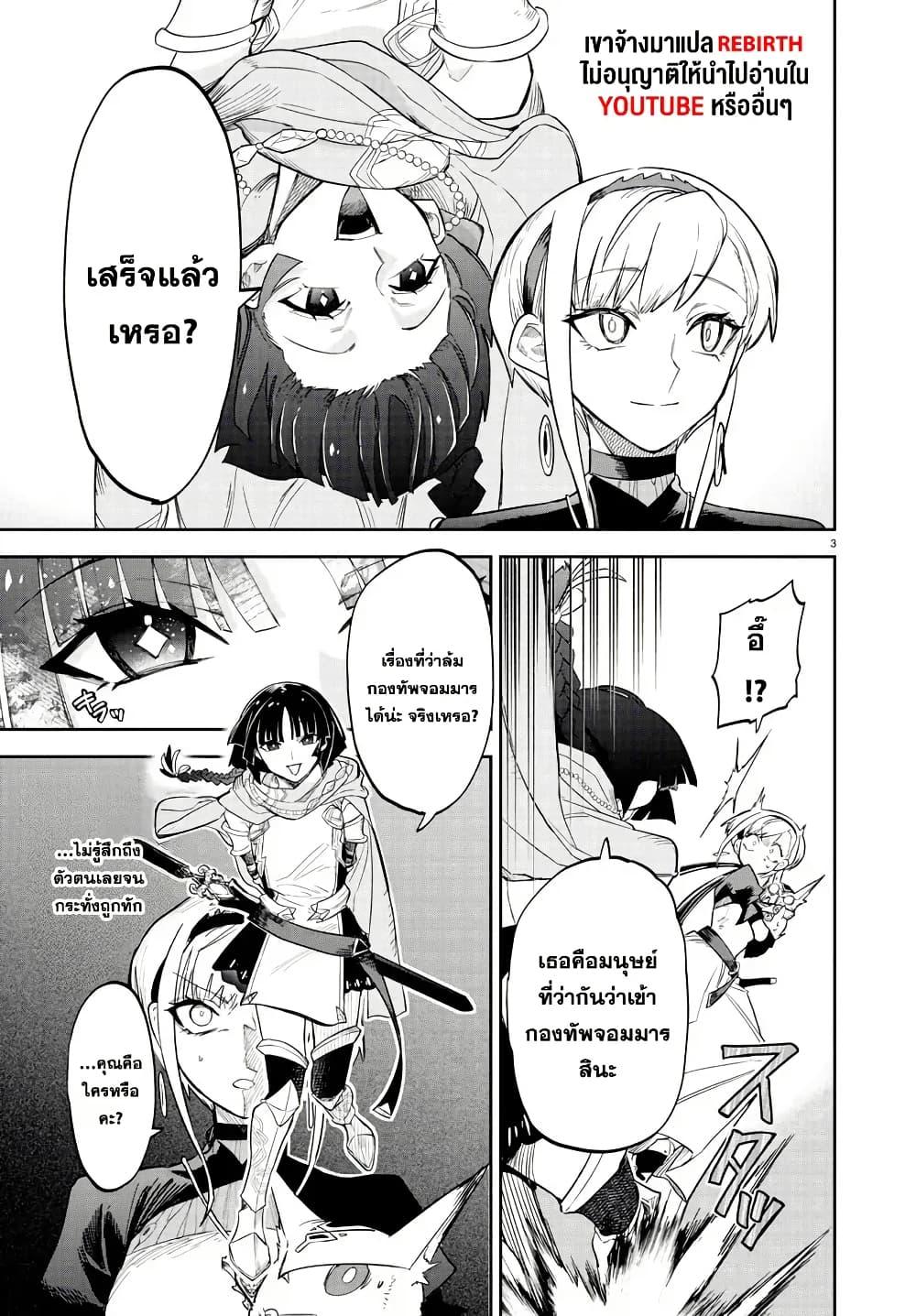 Manga-lc-com อ่านมังงะ อ่านการ์ตูน ออนไลน์ ฟรี Fukushuu Hime Lola – Onee-sama wo Ikenie ni Shita Kono Kuni wa Mou Iranai ตอนที่ 1 2 3 4 5 6 7 8 9 10 11 12 13 14 ฟรี ไม่มีโฆษณา Manga-lc - อ่าน มังงะ อ่าน การ์ตูน ออนไลน์ อ่านมังงะ ฟรี