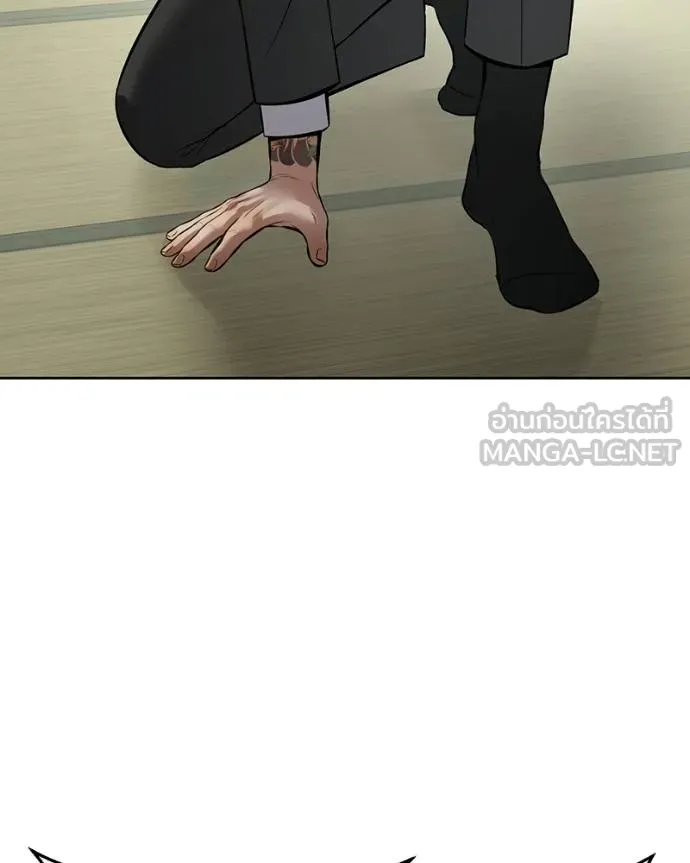 Baek XX ตอนที่ 109 รูปที่ 154