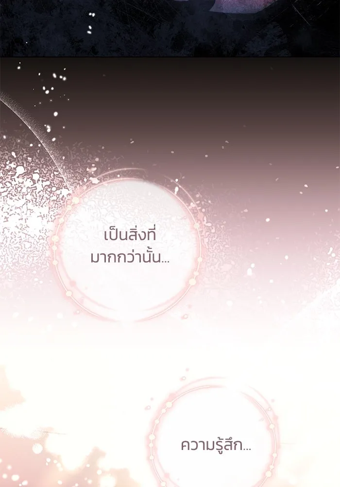 ย้อนเวลาพลิกชะตาทายาท ตอนที่ 18 รูปที่ 62