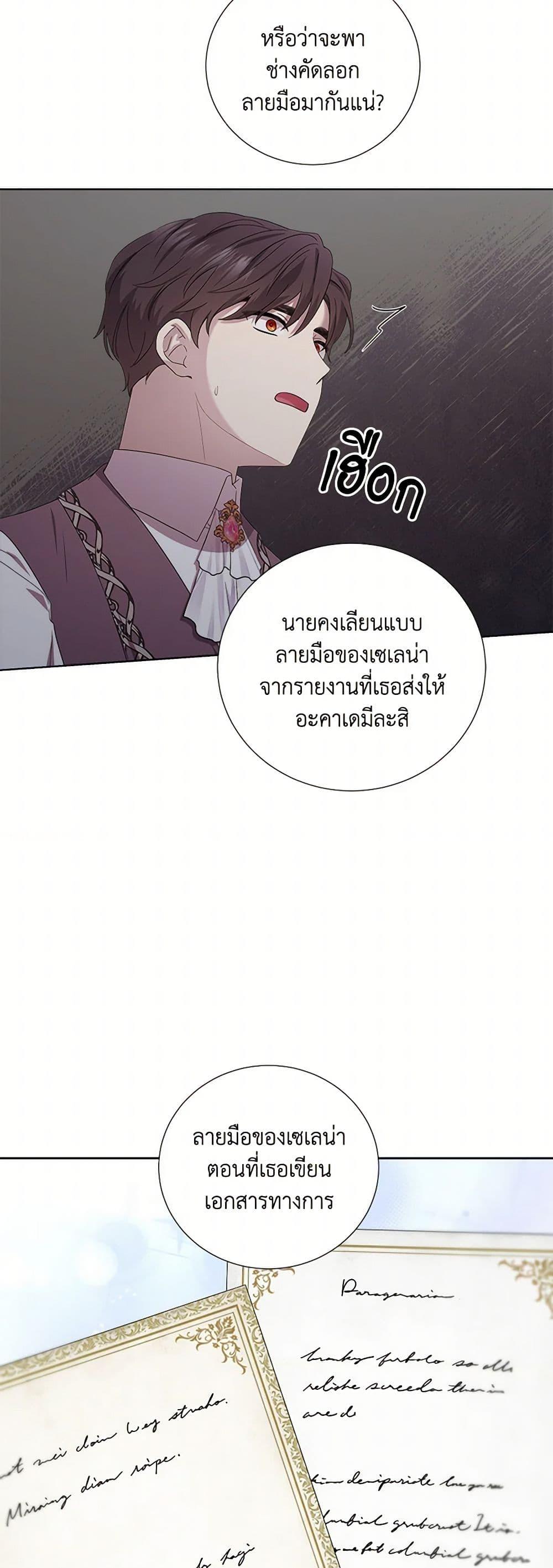 Manga-lc-com อ่านมังงะ อ่านการ์ตูน ออนไลน์ ฟรี To My Beloved Foe ตอนที่ 1 2 3 4 5 6 7 8 9 10 11 12 13 14 ฟรี ไม่มีโฆษณา Manga-lc - อ่าน มังงะ อ่าน การ์ตูน ออนไลน์ อ่านมังงะ ฟรี