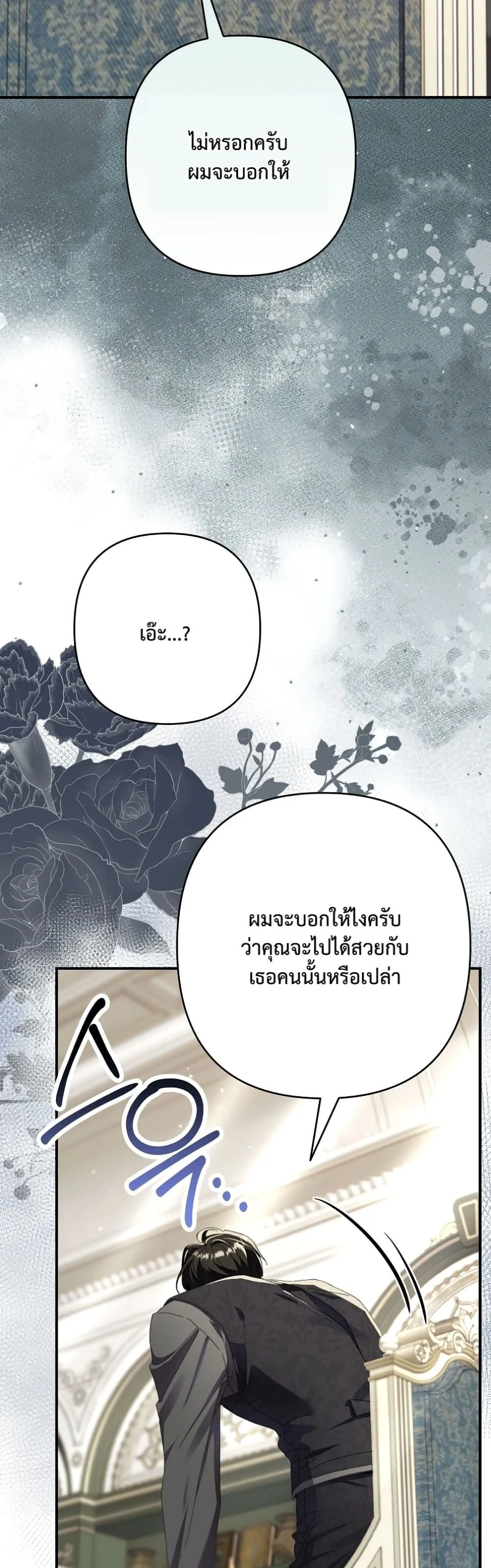 Manga-lc-com อ่านมังงะ อ่านการ์ตูน ออนไลน์ ฟรี I Faked a Pregnancy, but My Husband Returned ตอนที่ 1 2 3 4 5 6 7 8 9 10 11 12 13 14 ฟรี ไม่มีโฆษณา Manga-lc - อ่าน มังงะ อ่าน การ์ตูน ออนไลน์ อ่านมังงะ ฟรี