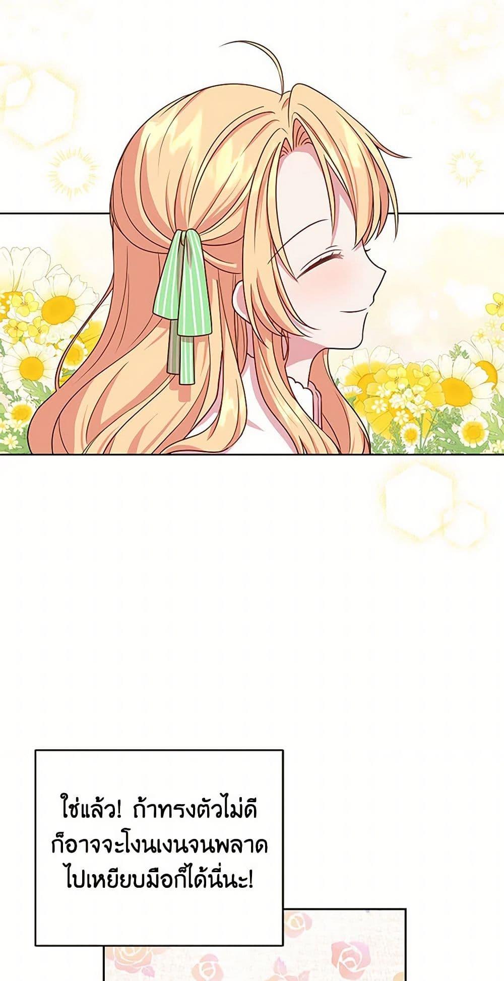 Manga-lc-com อ่านมังงะ อ่านการ์ตูน ออนไลน์ ฟรี My BFF is a Tyrant in Training ตอนที่ 1 2 3 4 5 6 7 8 9 10 11 12 13 14 ฟรี ไม่มีโฆษณา Manga-lc - อ่าน มังงะ อ่าน การ์ตูน ออนไลน์ อ่านมังงะ ฟรี