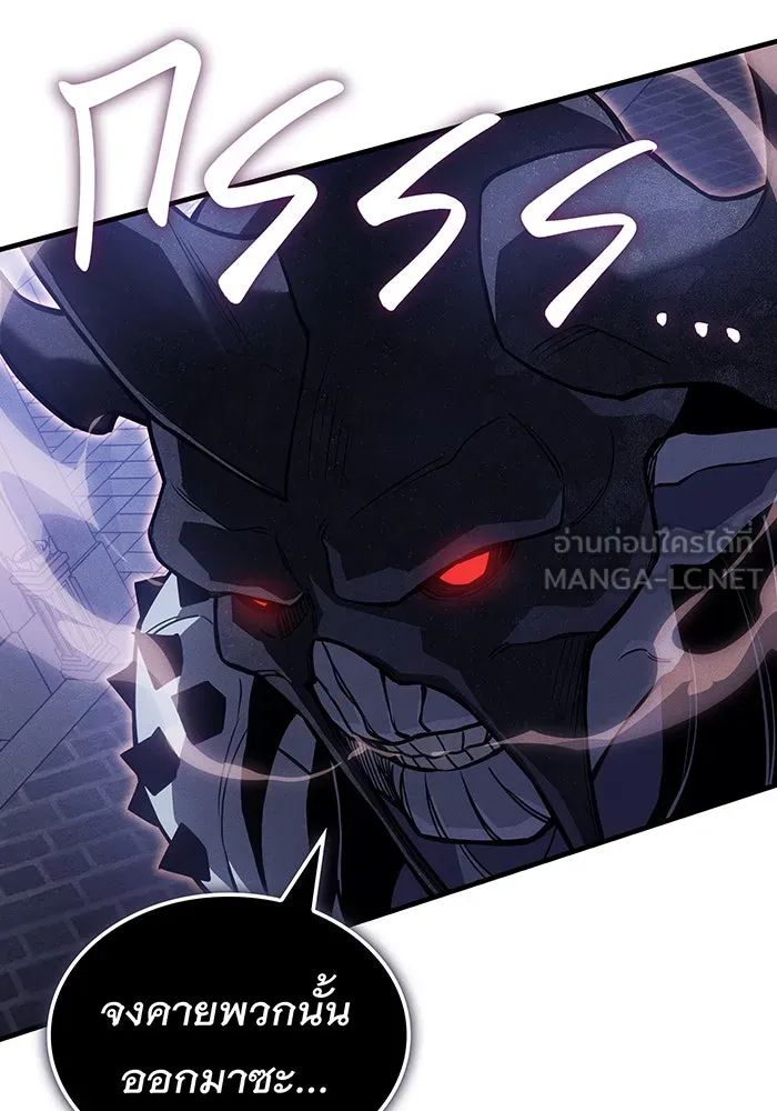 เกิดใหม่พร้อมพลังแห่งราชัน ตอนที่ 91 รูปที่ 54