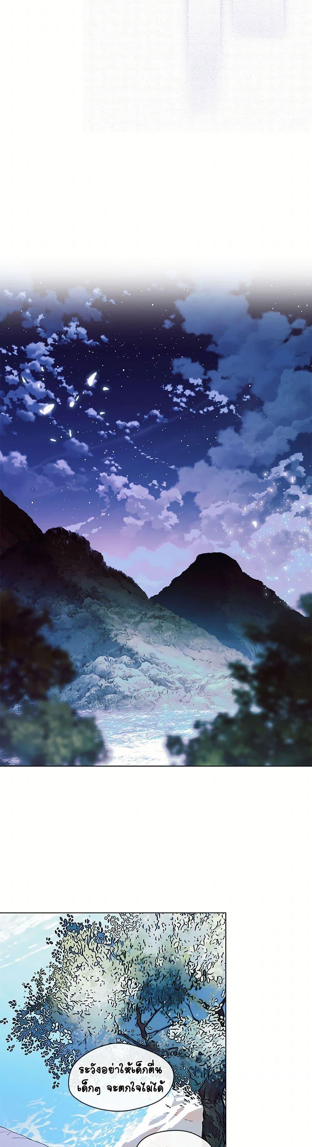 Manga-lc-com อ่านมังงะ อ่านการ์ตูน ออนไลน์ ฟรี Devoted to Diamond ตอนที่ 1 2 3 4 5 6 7 8 9 10 11 12 13 14 ฟรี ไม่มีโฆษณา Manga-lc - อ่าน มังงะ อ่าน การ์ตูน ออนไลน์ อ่านมังงะ ฟรี