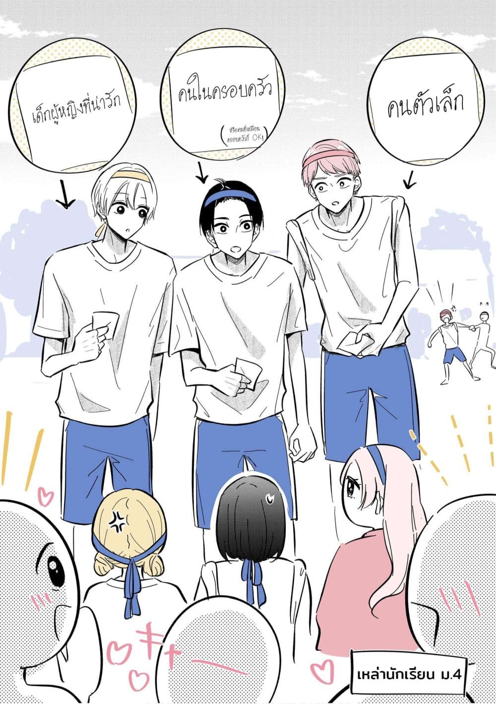Manga-lc-com อ่านมังงะ อ่านการ์ตูน ออนไลน์ ฟรี Gakkou ni Iru Oniichan-tachi ตอนที่ 1 2 3 4 5 6 7 8 9 10 11 12 13 14 ฟรี ไม่มีโฆษณา Manga-lc - อ่าน มังงะ อ่าน การ์ตูน ออนไลน์ อ่านมังงะ ฟรี