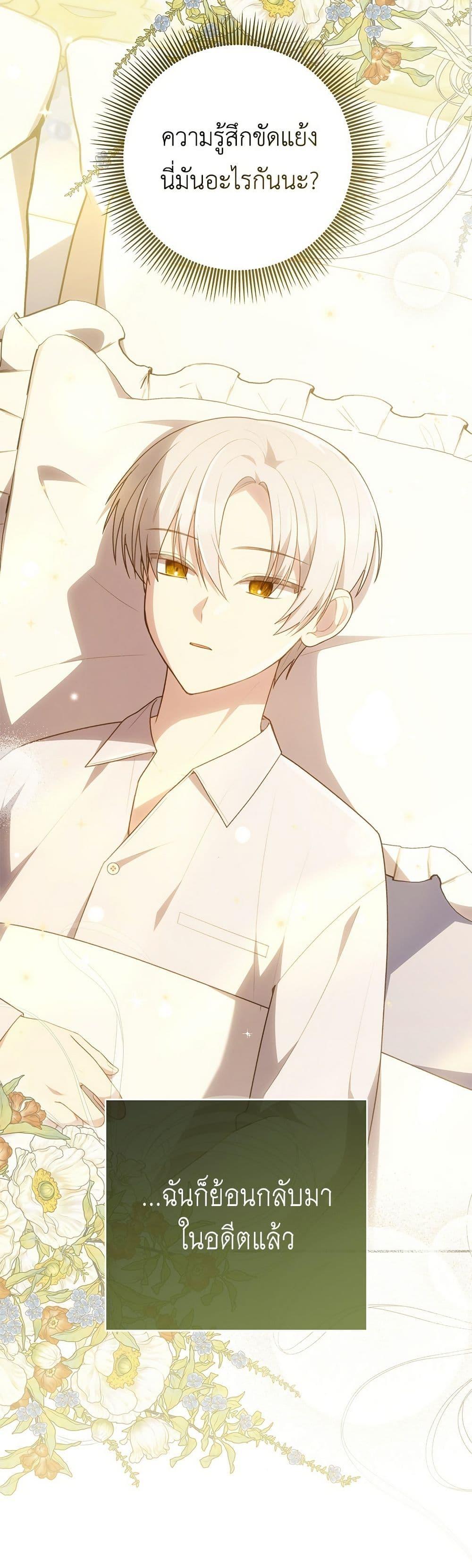 Manga-lc-com อ่านมังงะ อ่านการ์ตูน ออนไลน์ ฟรี The Youngest Daughter of the Legendary ตอนที่ 1 2 3 4 5 6 7 8 9 10 11 12 13 14 ฟรี ไม่มีโฆษณา Manga-lc - อ่าน มังงะ อ่าน การ์ตูน ออนไลน์ อ่านมังงะ ฟรี