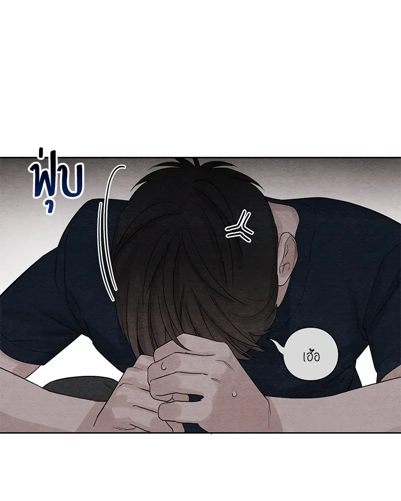 เป็นวัยรุ่นมันเหนื่อย ตอนที่ 5 รูปที่ 52