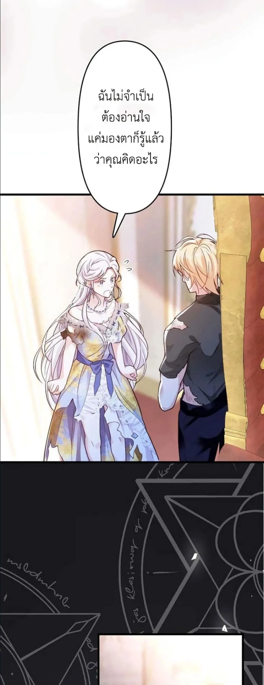 Manga-lc-com อ่านมังงะ อ่านการ์ตูน ออนไลน์ ฟรี I’m a Contract Stepmother, but the Tyrant Is Way Too Overpro ตอนที่ 1 2 3 4 5 6 7 8 9 10 11 12 13 14 ฟรี ไม่มีโฆษณา Manga-lc - อ่าน มังงะ อ่าน การ์ตูน ออนไลน์ อ่านมังงะ ฟรี