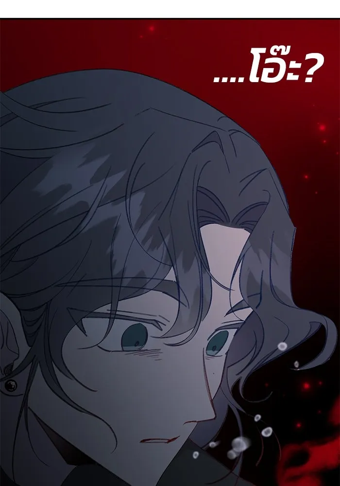 รักน้ำ รักปลา รักเธอนะ ตอนที่ 35 ปลาตกอยู่ในอันตราย รูปที่ 74