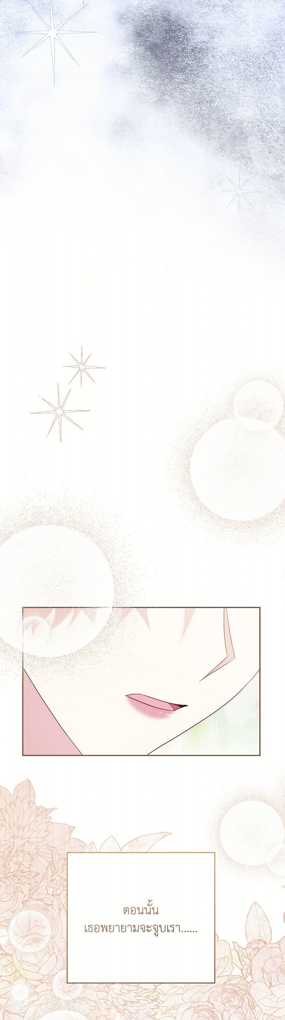 Manga-lc-com อ่านมังงะ อ่านการ์ตูน ออนไลน์ ฟรี I Can’t Keep Up With My Stallion Duke ตอนที่ 1 2 3 4 5 6 7 8 9 10 11 12 13 14 ฟรี ไม่มีโฆษณา Manga-lc - อ่าน มังงะ อ่าน การ์ตูน ออนไลน์ อ่านมังงะ ฟรี