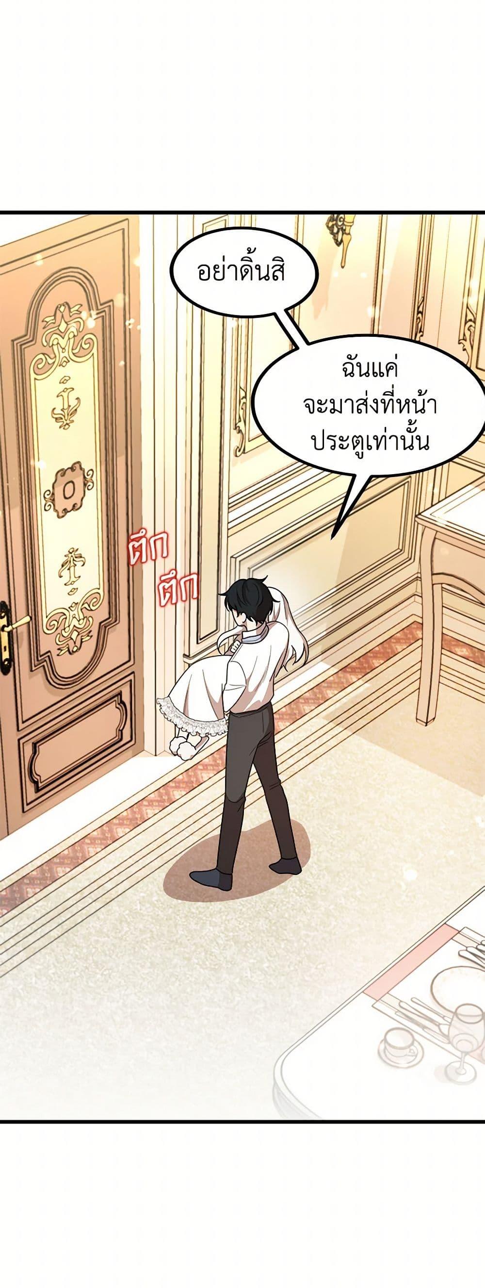 Manga-lc-com อ่านมังงะ อ่านการ์ตูน ออนไลน์ ฟรี Four Dangerous Brothers to My Rescue ตอนที่ 1 2 3 4 5 6 7 8 9 10 11 12 13 14 ฟรี ไม่มีโฆษณา Manga-lc - อ่าน มังงะ อ่าน การ์ตูน ออนไลน์ อ่านมังงะ ฟรี