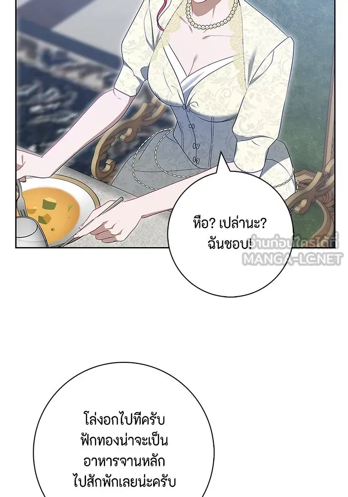 ขอวิธีส่งสามีลงนรก ตอนที่ 15 รูปที่ 96