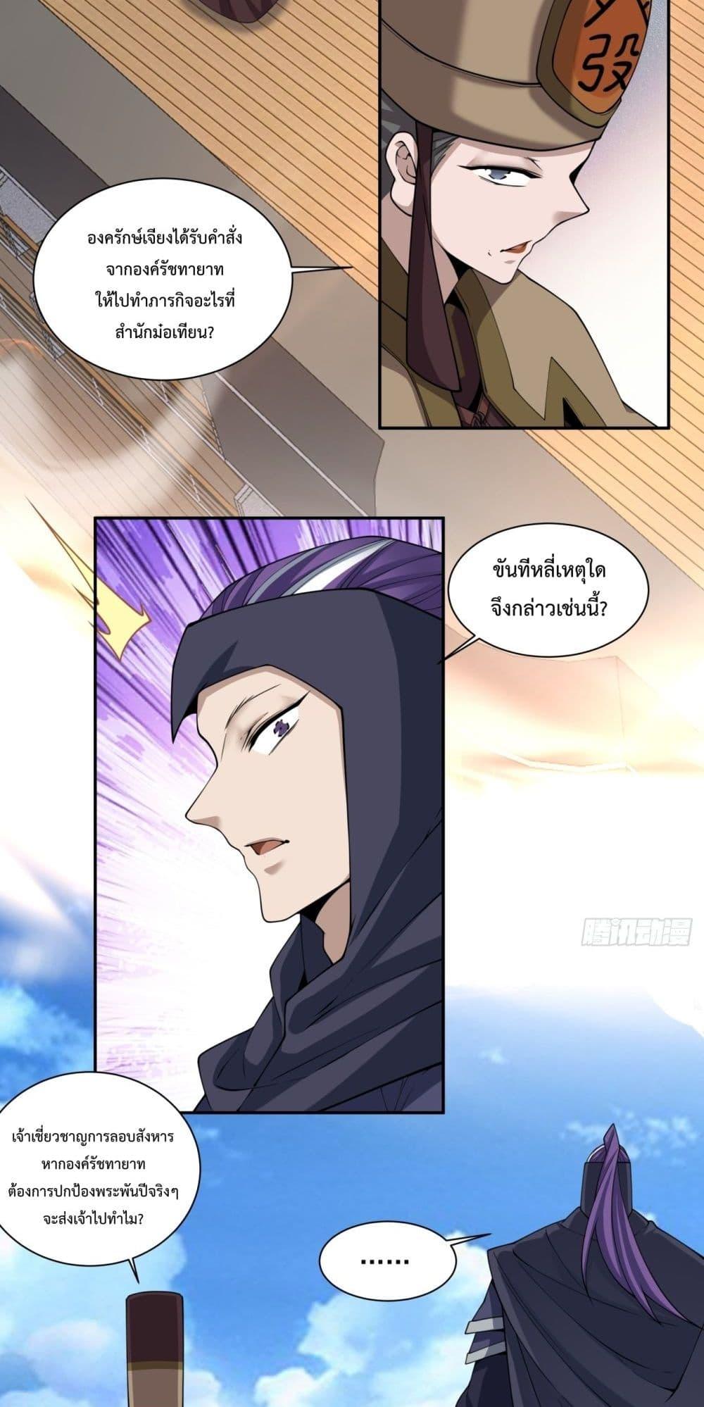 Manga-lc-com อ่านมังงะ อ่านการ์ตูน ออนไลน์ ฟรี MyDisciplesAr ตอนที่ 1 2 3 4 5 6 7 8 9 10 11 12 13 14 ฟรี ไม่มีโฆษณา Manga-lc - อ่าน มังงะ อ่าน การ์ตูน ออนไลน์ อ่านมังงะ ฟรี