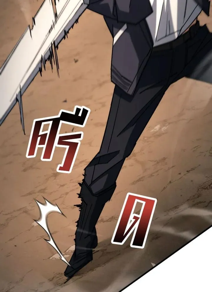 The Hero Returns ตอนที่ ตอนที่ 76 รูปที่ 76