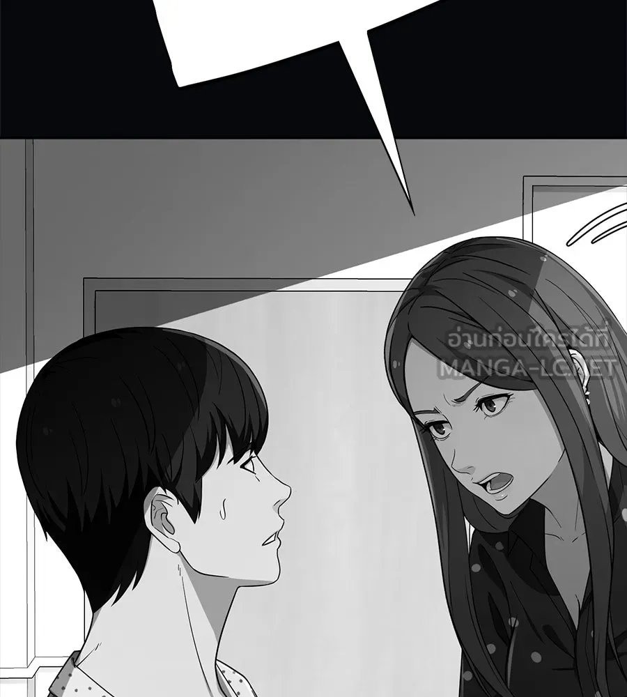 คอลเซ็นเตอร์เปลี่ยนชีวิต ตอนที่ 38 นักแสดงหมายเลข 1 รูปที่ 123