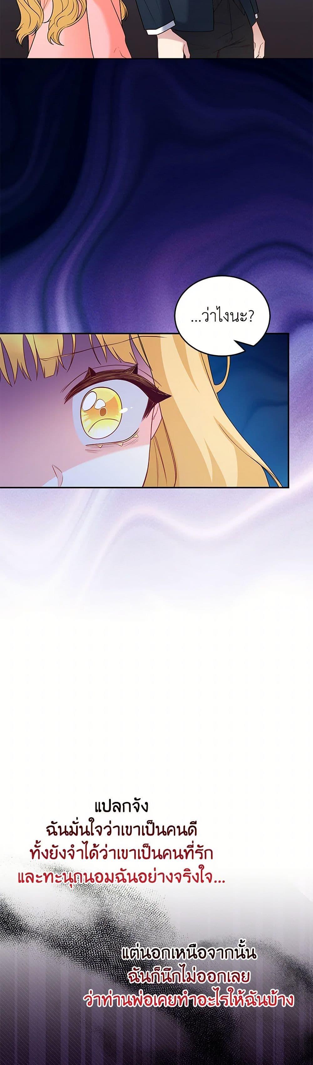 Manga-lc-com อ่านมังงะ อ่านการ์ตูน ออนไลน์ ฟรี Saved by Crazy Stepfather! ตอนที่ 1 2 3 4 5 6 7 8 9 10 11 12 13 14 ฟรี ไม่มีโฆษณา Manga-lc - อ่าน มังงะ อ่าน การ์ตูน ออนไลน์ อ่านมังงะ ฟรี