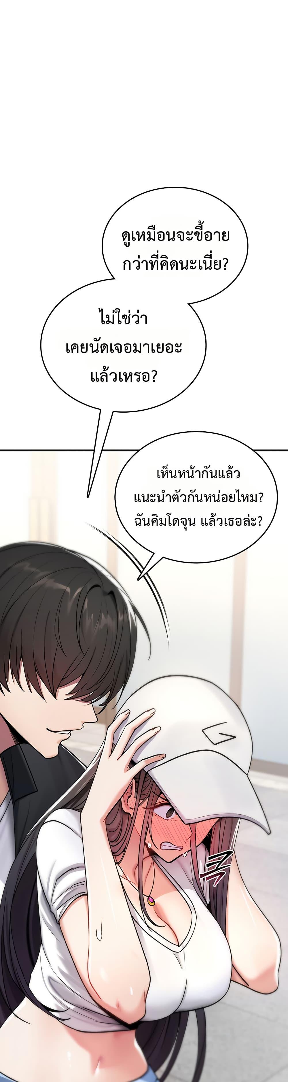 Doujin-Lc- อ่าน โดจิน มังฮวา เกาหลี ญี่ปุ่น จีน แปลไทย It Will Never Break ตอนที่ 1 2 3 4 5 6 7 8 9 10 11 12 13 14 ฟรี ไม่มีโฆษณา อ่าน โดจิน Manhwa เกาหลี ญี่ปุ่น จีน เรามีครบ คัดมาให้เน้นๆ โดจิน 18+ รับประกันความฟินโดย  Doujin Lc