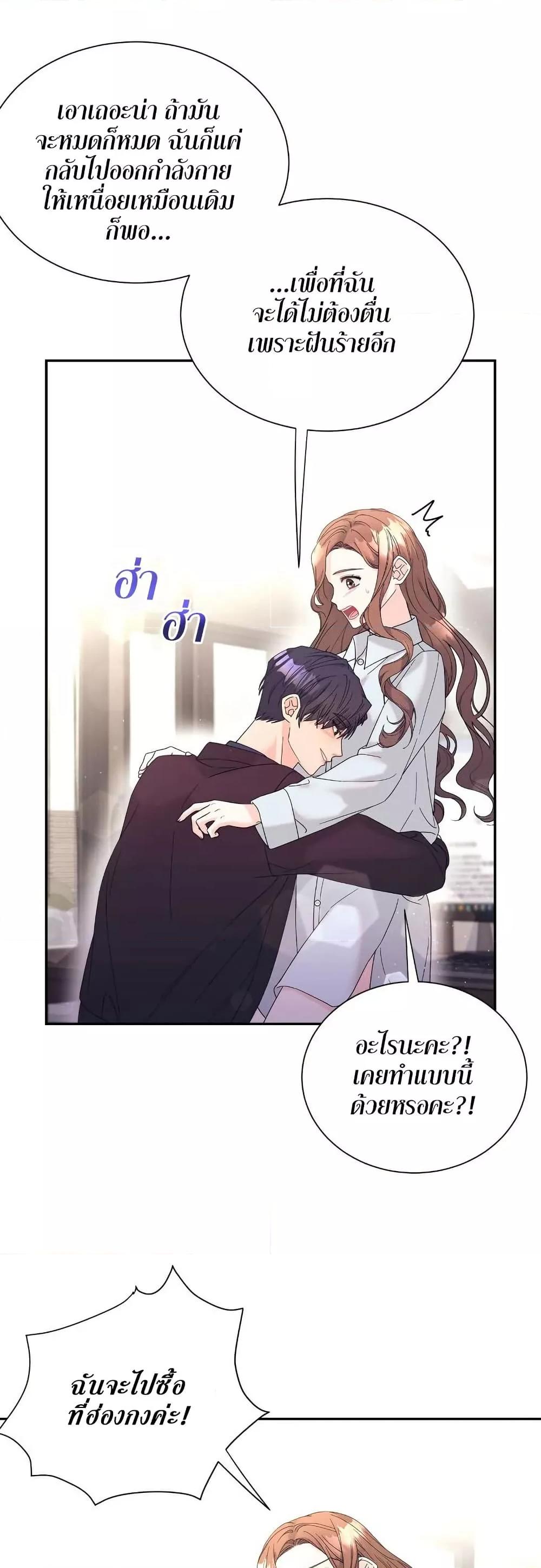 Doujin-Lc- อ่าน โดจิน มังฮวา เกาหลี ญี่ปุ่น จีน แปลไทย Fake Wife ตอนที่ 1 2 3 4 5 6 7 8 9 10 11 12 13 14 ฟรี ไม่มีโฆษณา อ่าน โดจิน Manhwa เกาหลี ญี่ปุ่น จีน เรามีครบ คัดมาให้เน้นๆ โดจิน 18+ รับประกันความฟินโดย  Doujin Lc