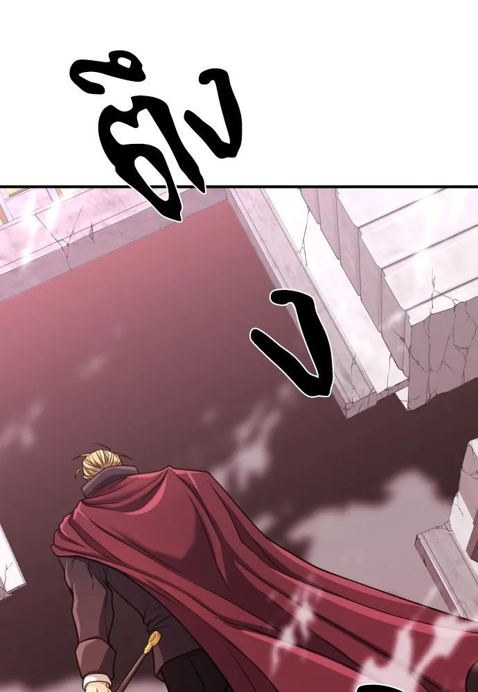 ยอดสถาปนิกผู้พิทักษ์อาณาจักร ตอนที่ 44 รูปที่ 104