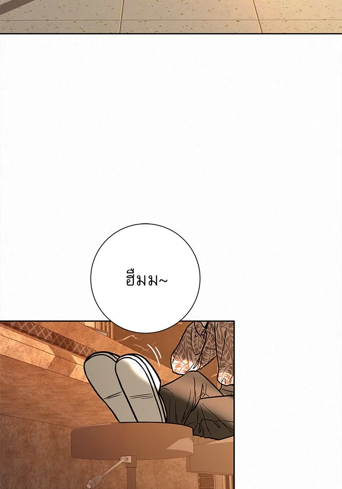 ปฏิบัติการรักวุ่นหัวใจ ตอนที่ 26 รูปที่ 38