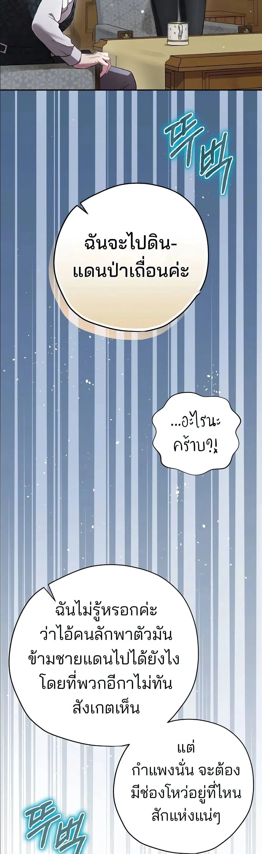 Manga-lc-com อ่านมังงะ อ่านการ์ตูน ออนไลน์ ฟรี Ending Maker ตอนที่ 1 2 3 4 5 6 7 8 9 10 11 12 13 14 ฟรี ไม่มีโฆษณา Manga-lc - อ่าน มังงะ อ่าน การ์ตูน ออนไลน์ อ่านมังงะ ฟรี