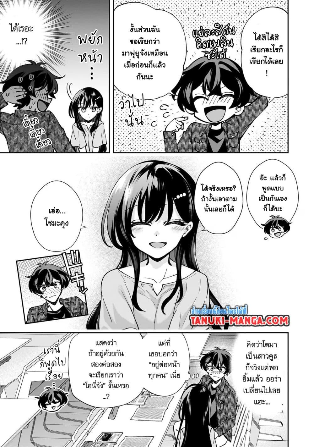Manga-lc-com อ่านมังงะ อ่านการ์ตูน ออนไลน์ ฟรี Net no “Oshi” to Real no “Oshi” ga Tonari ni Hikkoshite Kita ตอนที่ 1 2 3 4 5 6 7 8 9 10 11 12 13 14 ฟรี ไม่มีโฆษณา Manga-lc - อ่าน มังงะ อ่าน การ์ตูน ออนไลน์ อ่านมังงะ ฟรี