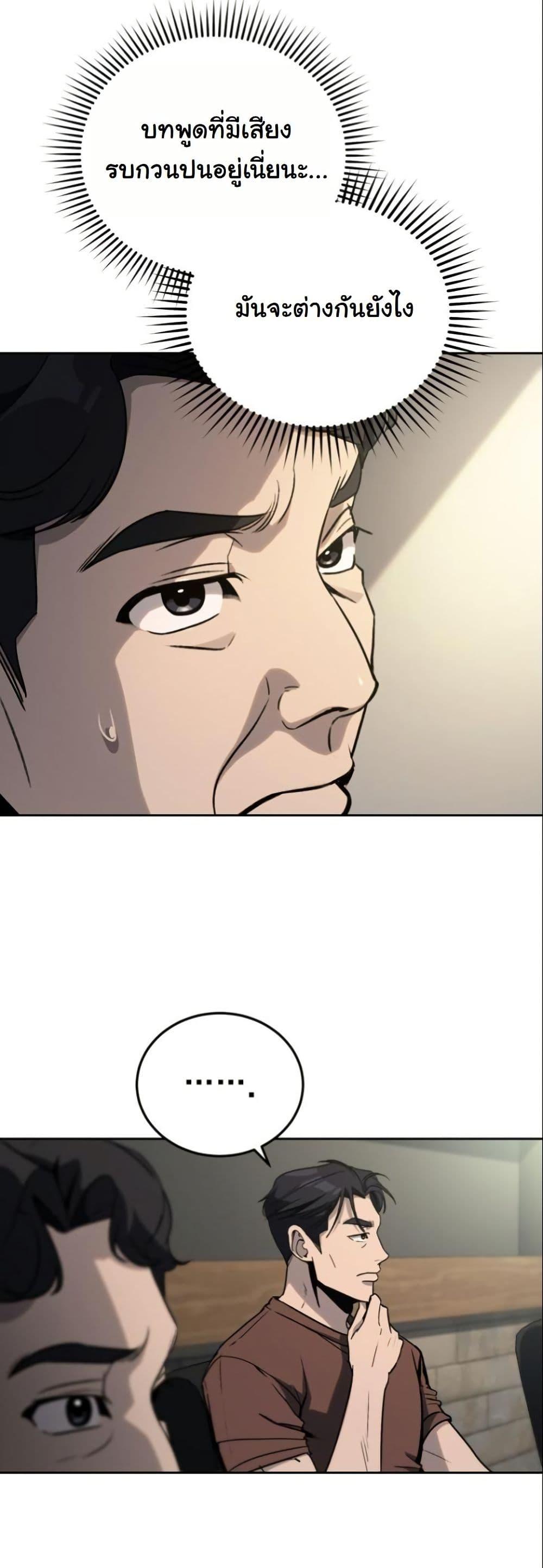 Manga-lc-com อ่านมังงะ อ่านการ์ตูน ออนไลน์ ฟรี A Thousand Faces ตอนที่ 1 2 3 4 5 6 7 8 9 10 11 12 13 14 ฟรี ไม่มีโฆษณา Manga-lc - อ่าน มังงะ อ่าน การ์ตูน ออนไลน์ อ่านมังงะ ฟรี