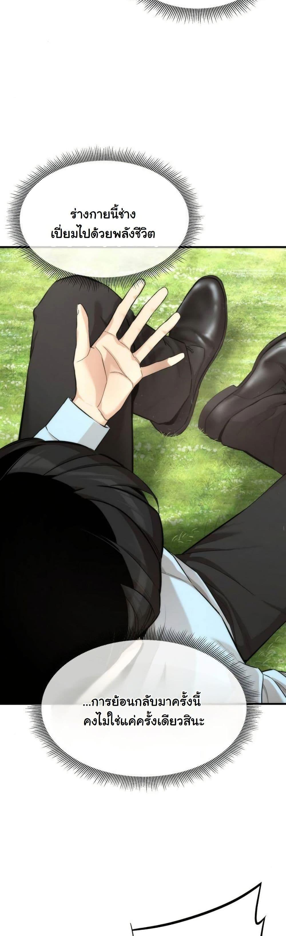 Manga-lc-com อ่านมังงะ อ่านการ์ตูน ออนไลน์ ฟรี A Regressor’s Tale of Cultivation ตอนที่ 1 2 3 4 5 6 7 8 9 10 11 12 13 14 ฟรี ไม่มีโฆษณา Manga-lc - อ่าน มังงะ อ่าน การ์ตูน ออนไลน์ อ่านมังงะ ฟรี